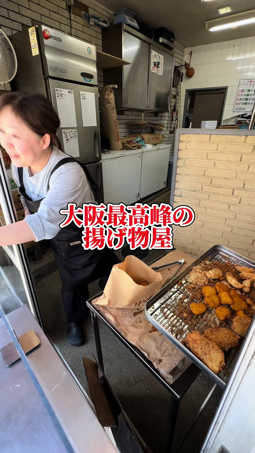 のんき亭