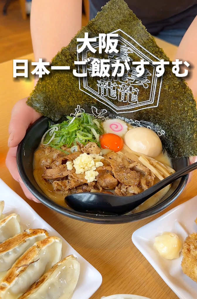 肉玉そば おとど 岸和田店