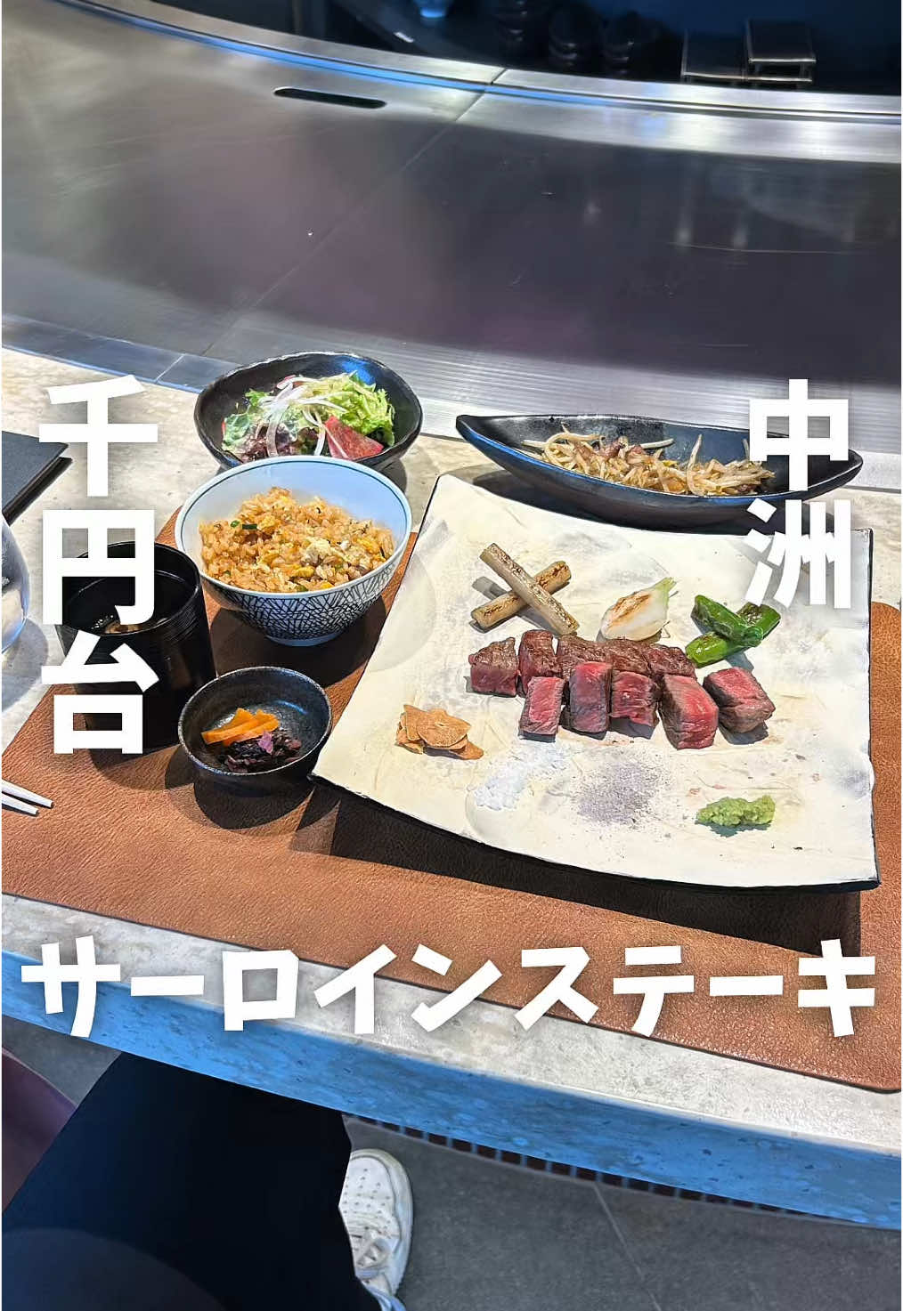 ニュー松坂 西中洲店