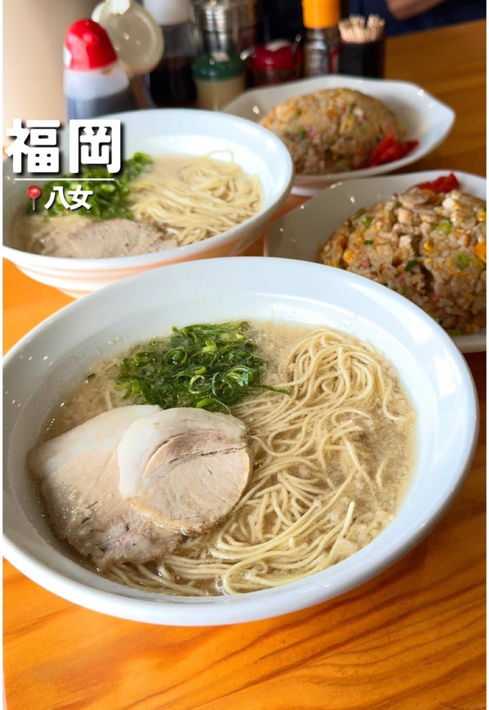 らーめん 航八