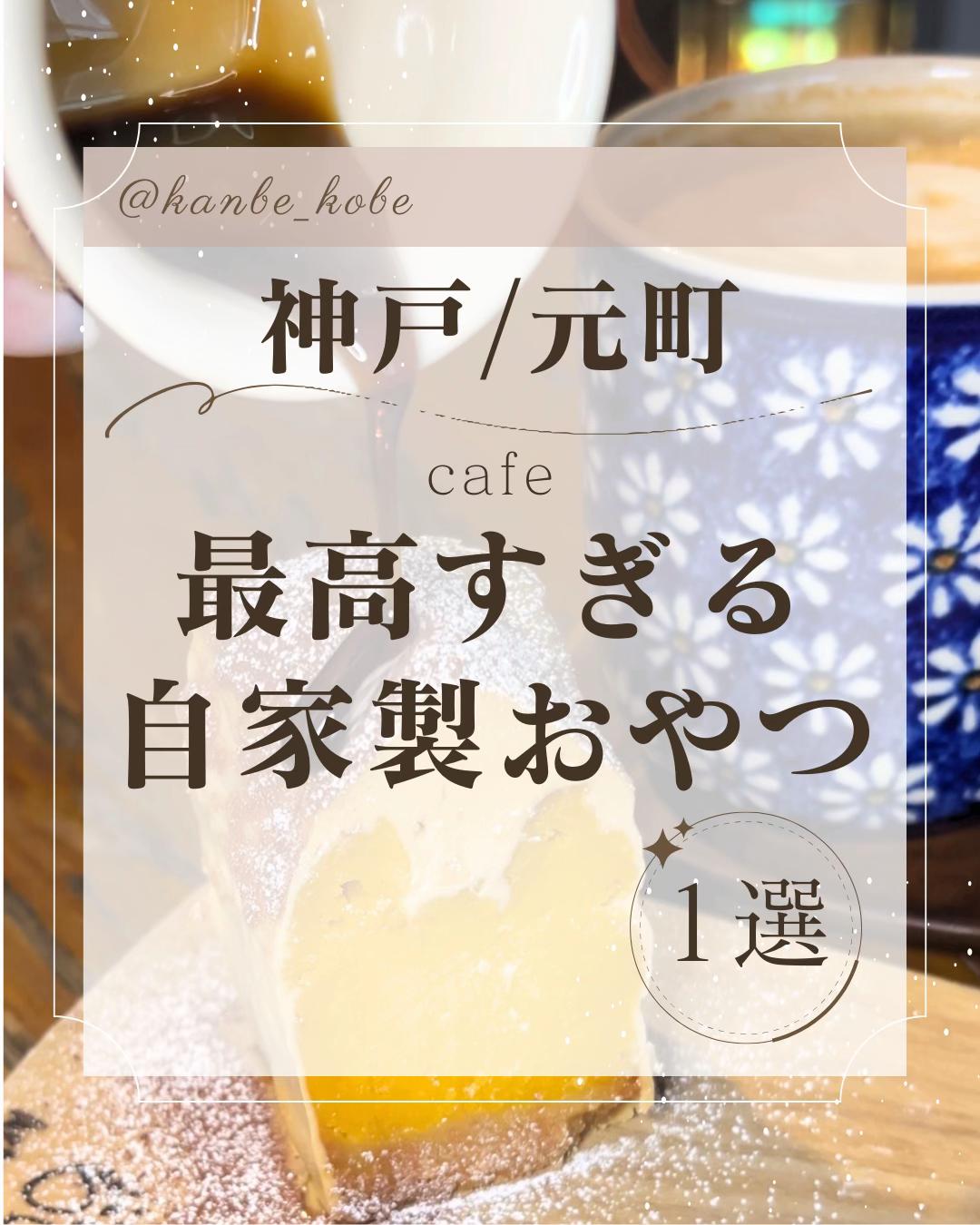 ひとところカフェ