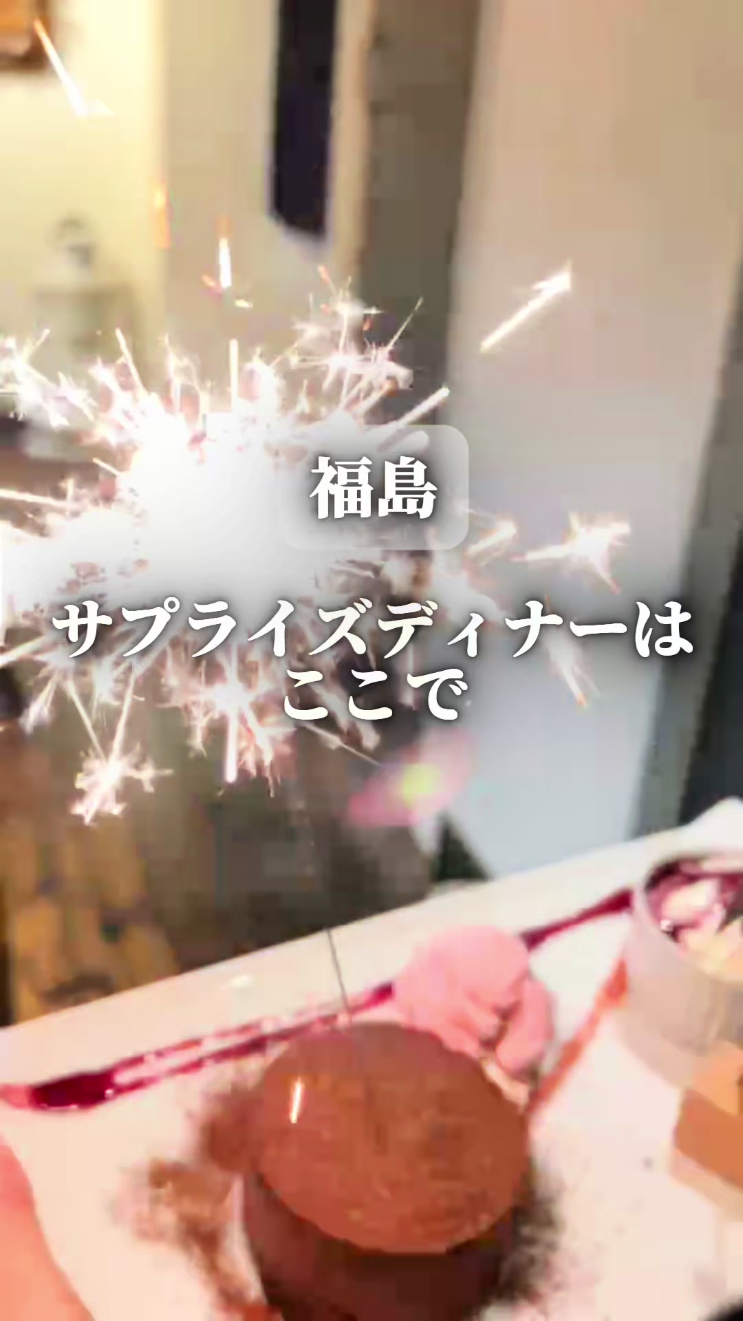 そば酒房香り家
