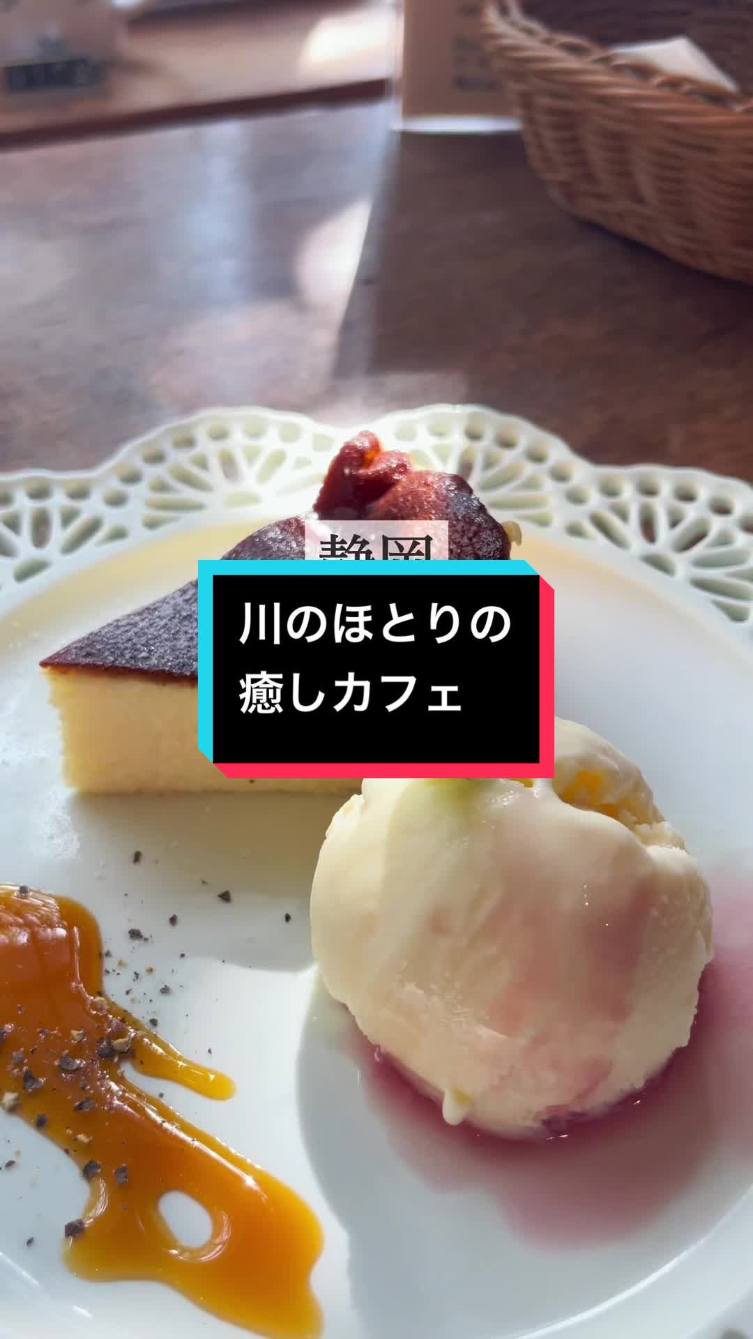 Cafeらーらぷろむなーど