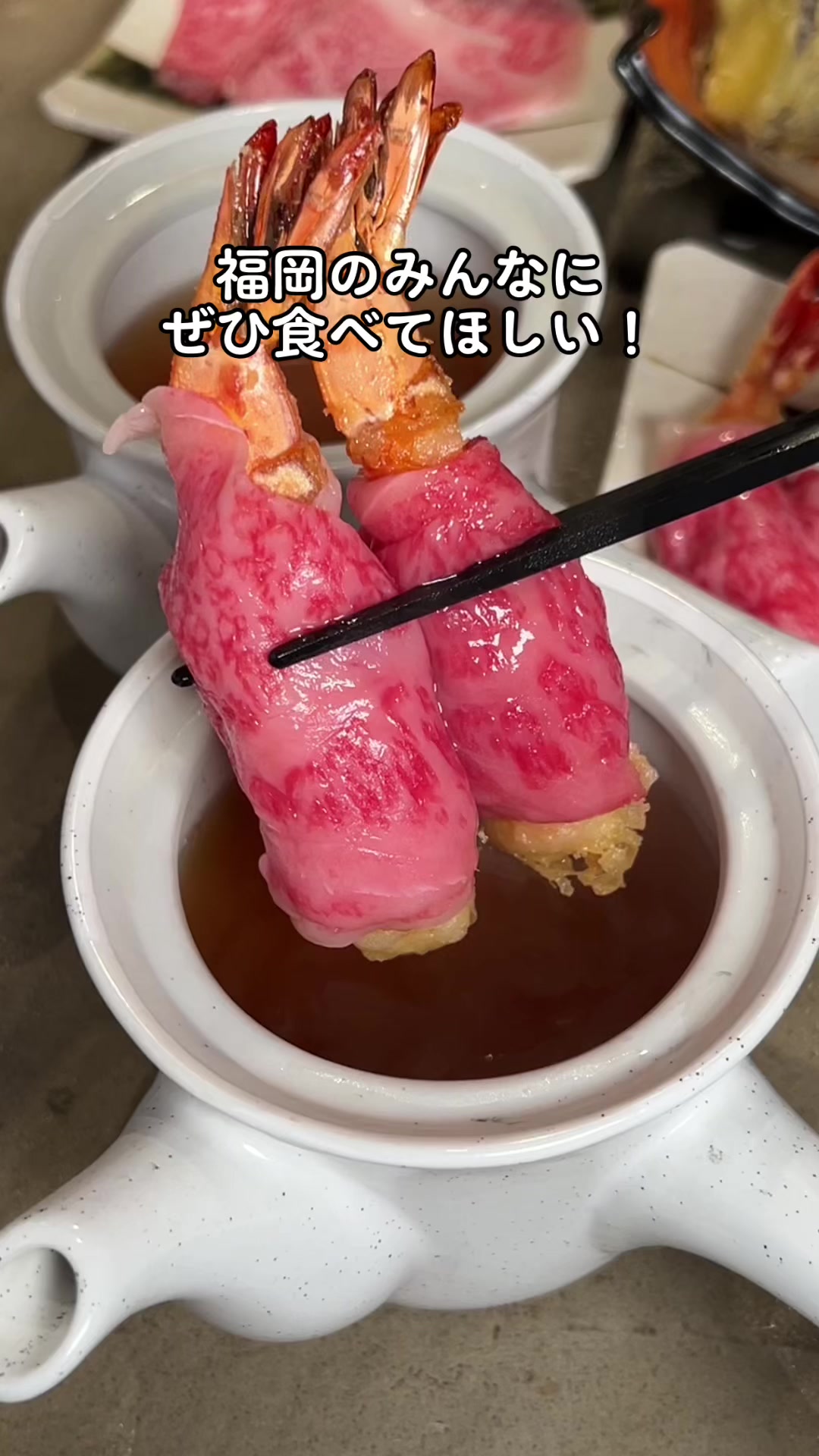 あお季の弐階 / 天ぷらト酒