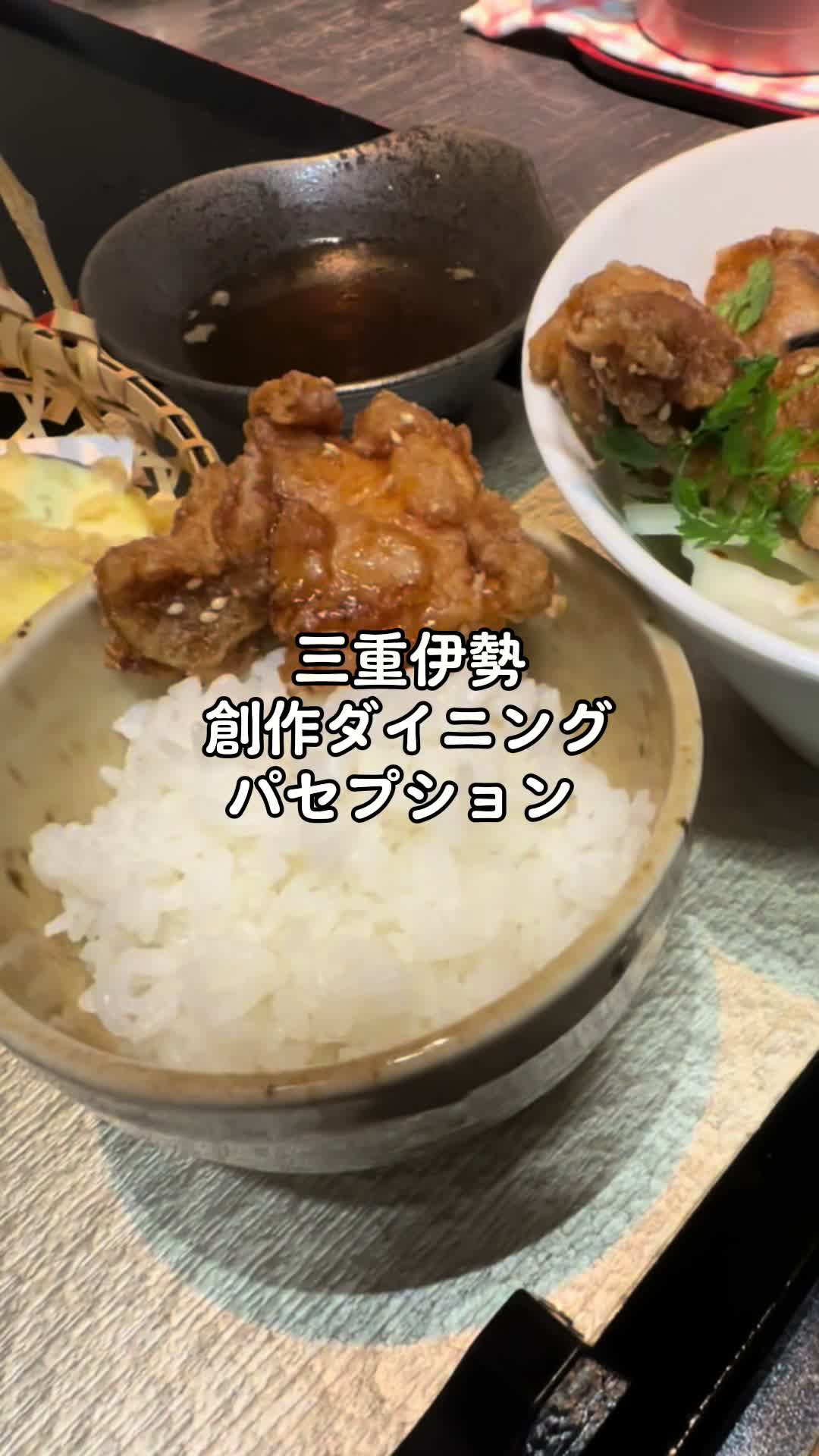 個室創作ダイニング パセプション