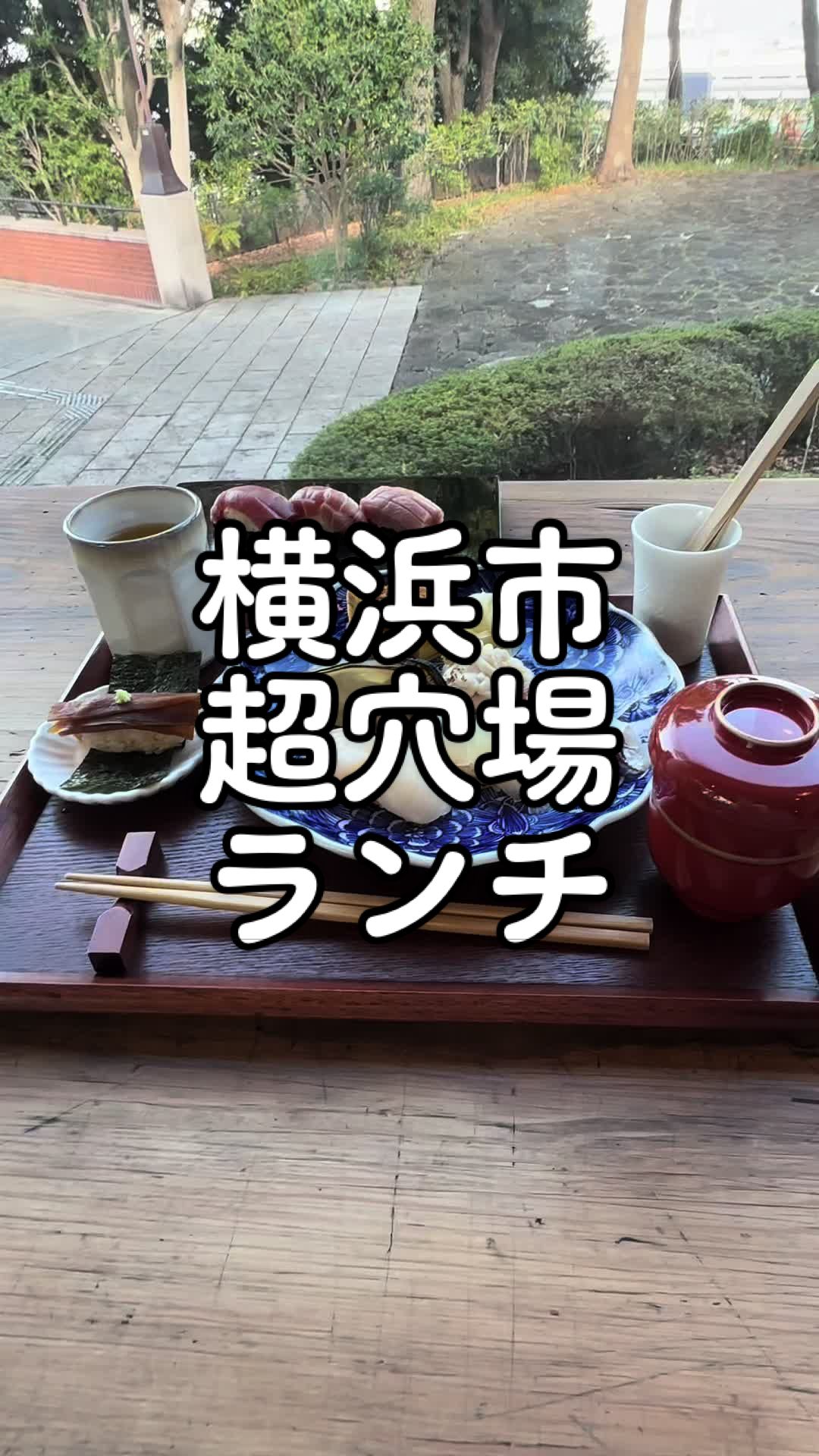 鮨喫茶すすす