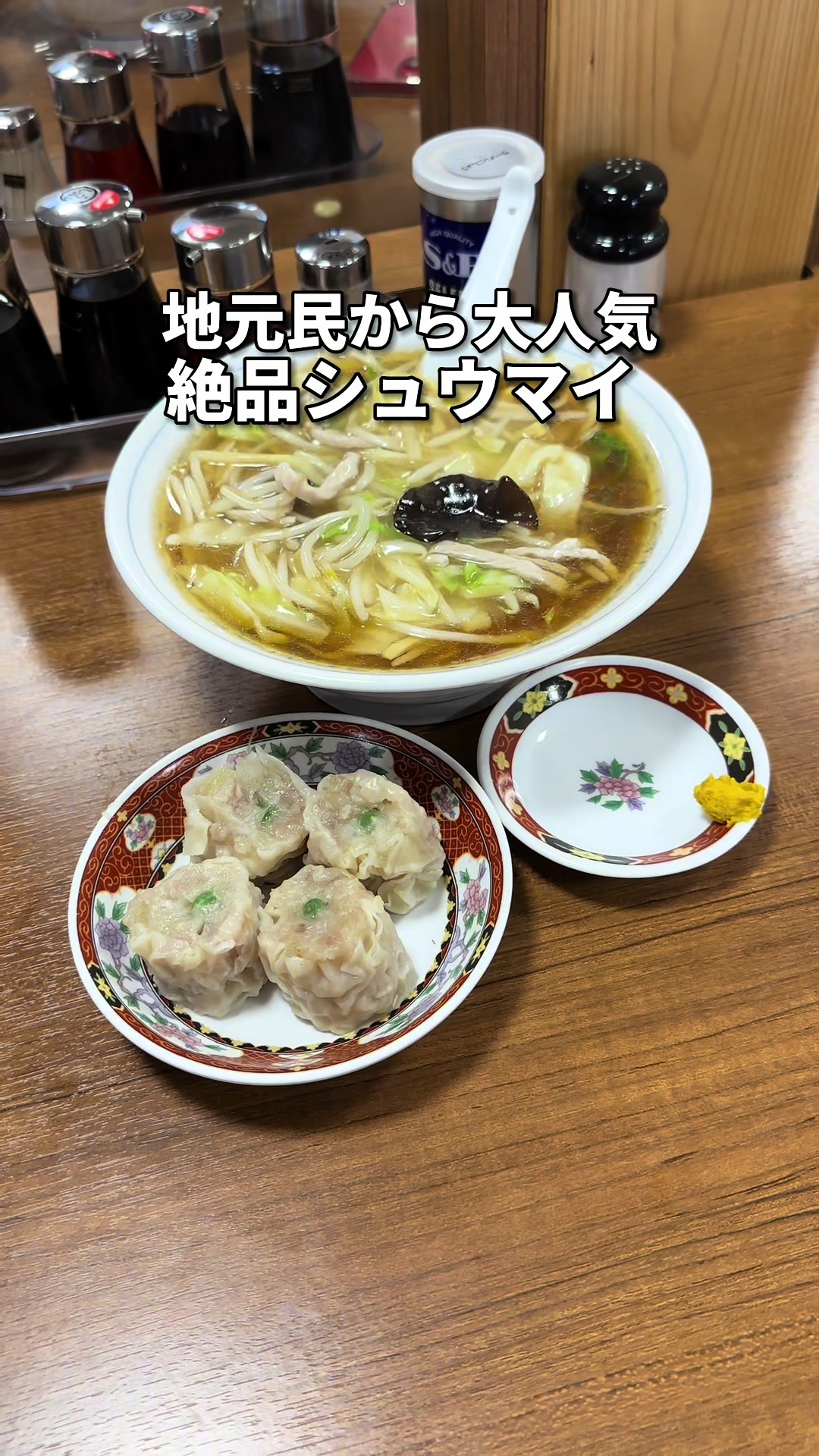 安喜亭支店
