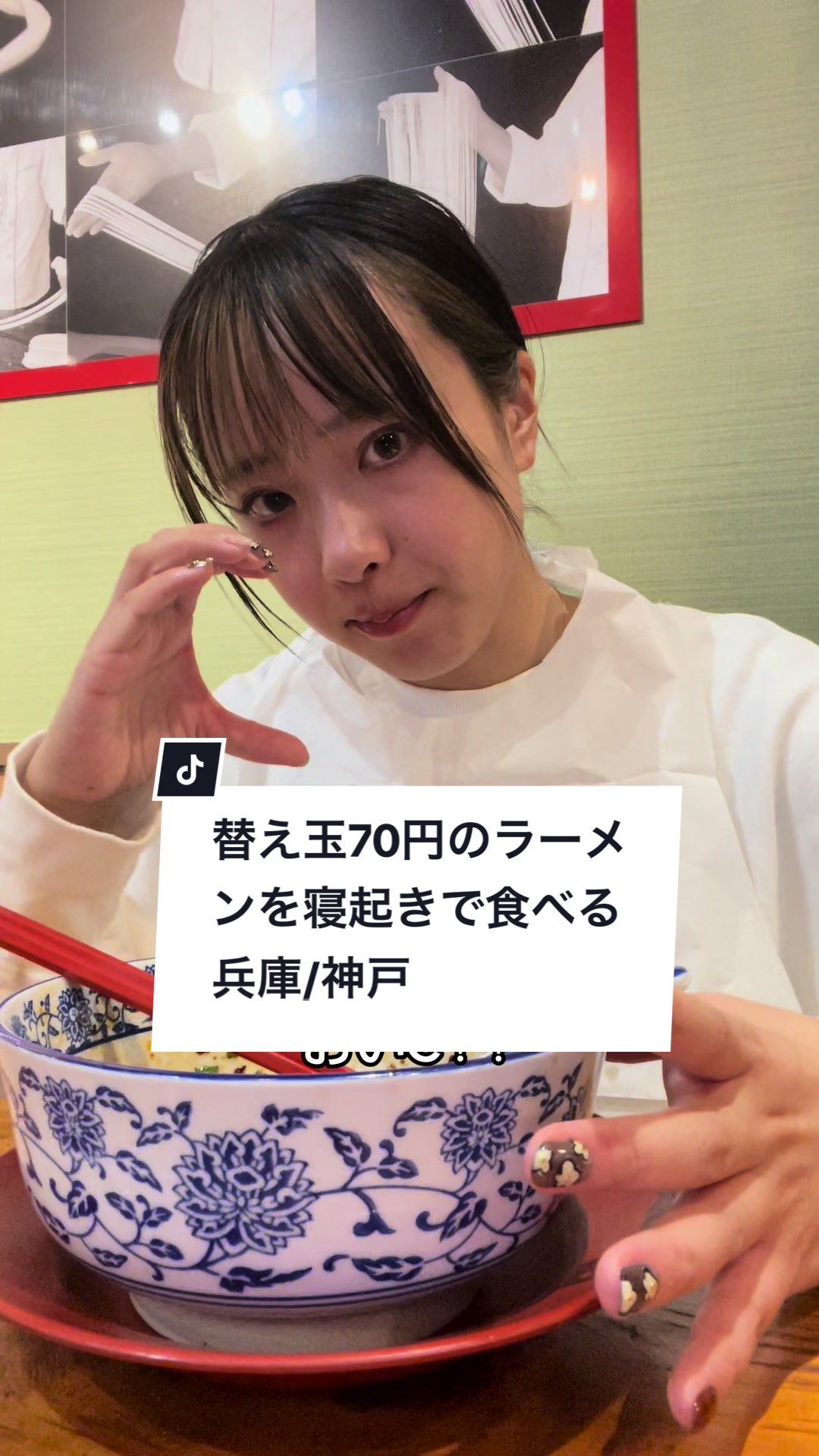 蘭州拉麺 一天一面センタープラザ店