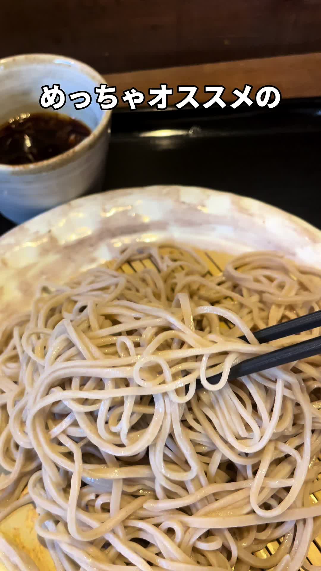 つだぬまや