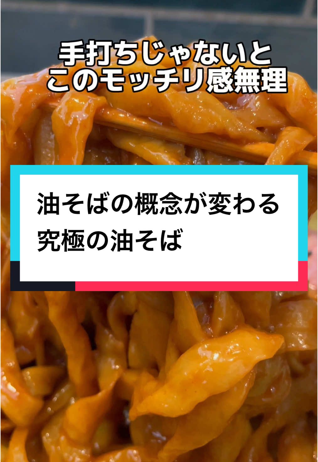 手打麺祭 かめ囲
