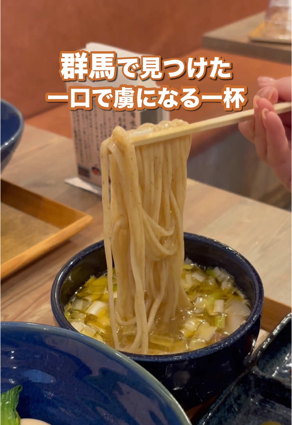 つけ麺・らぁ麺 やまこう