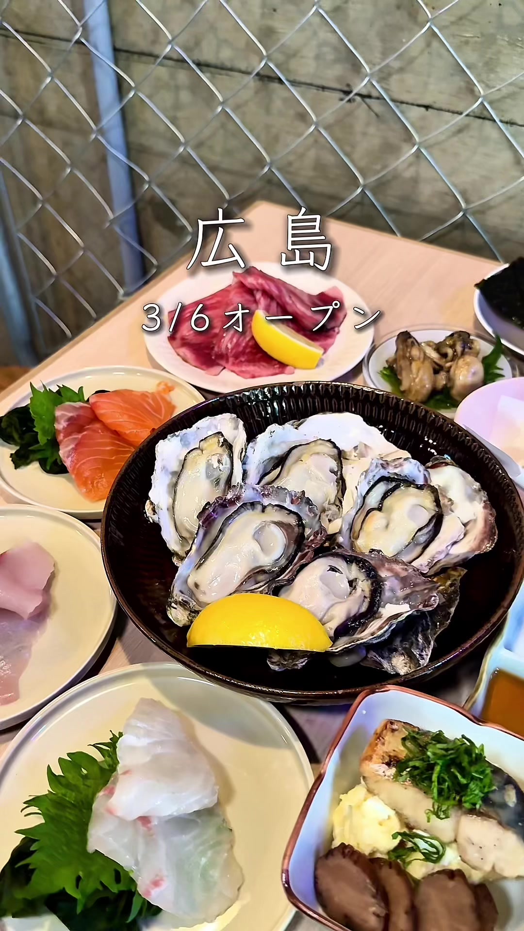 あとりスタンド