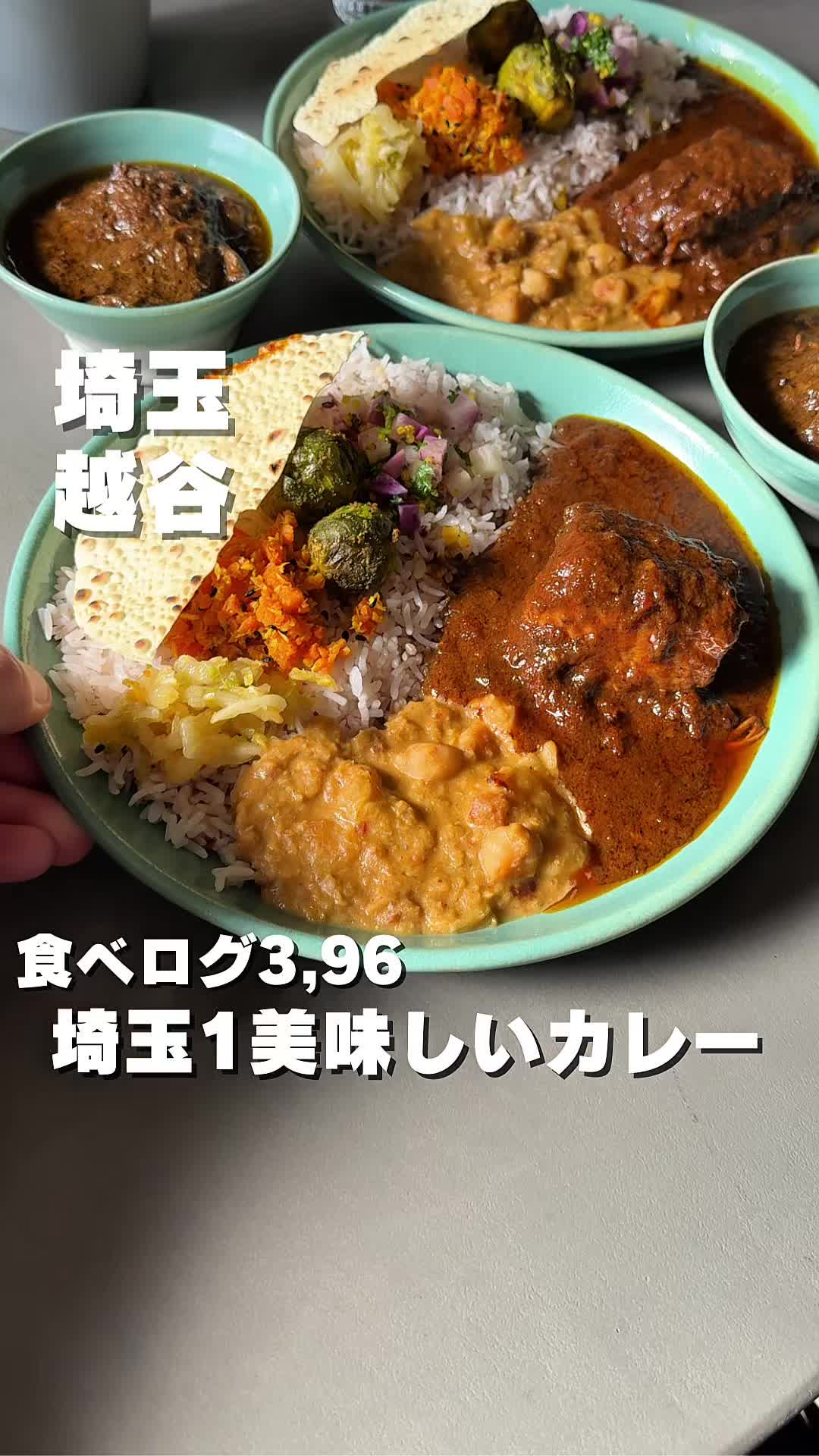 spice curry mokuromi