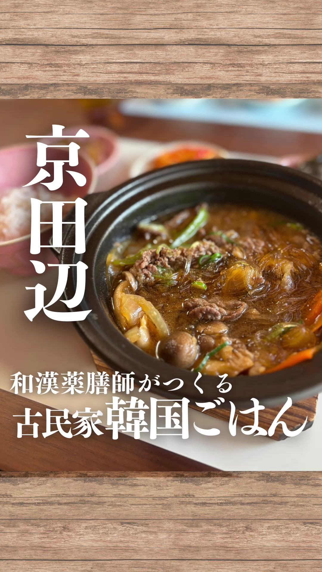 MOKCHA