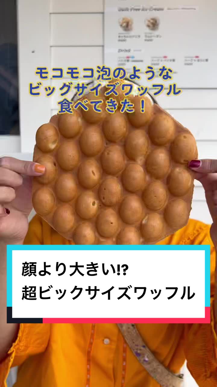 PAPA'S PUFF STAND パパズパフスタンド