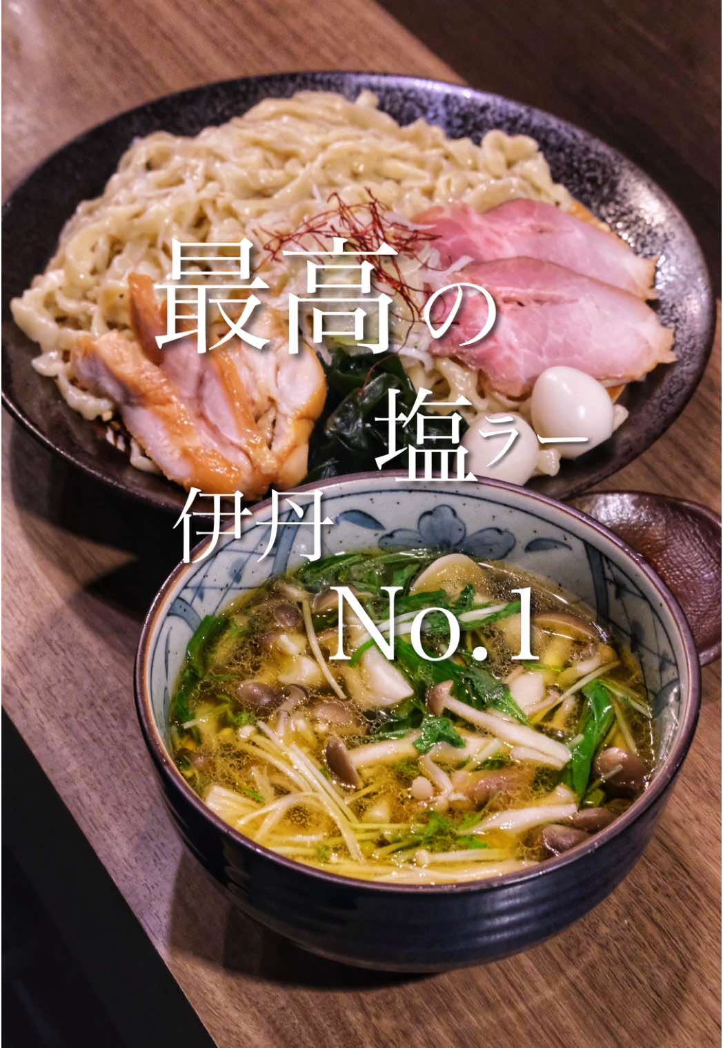 がふうあん
