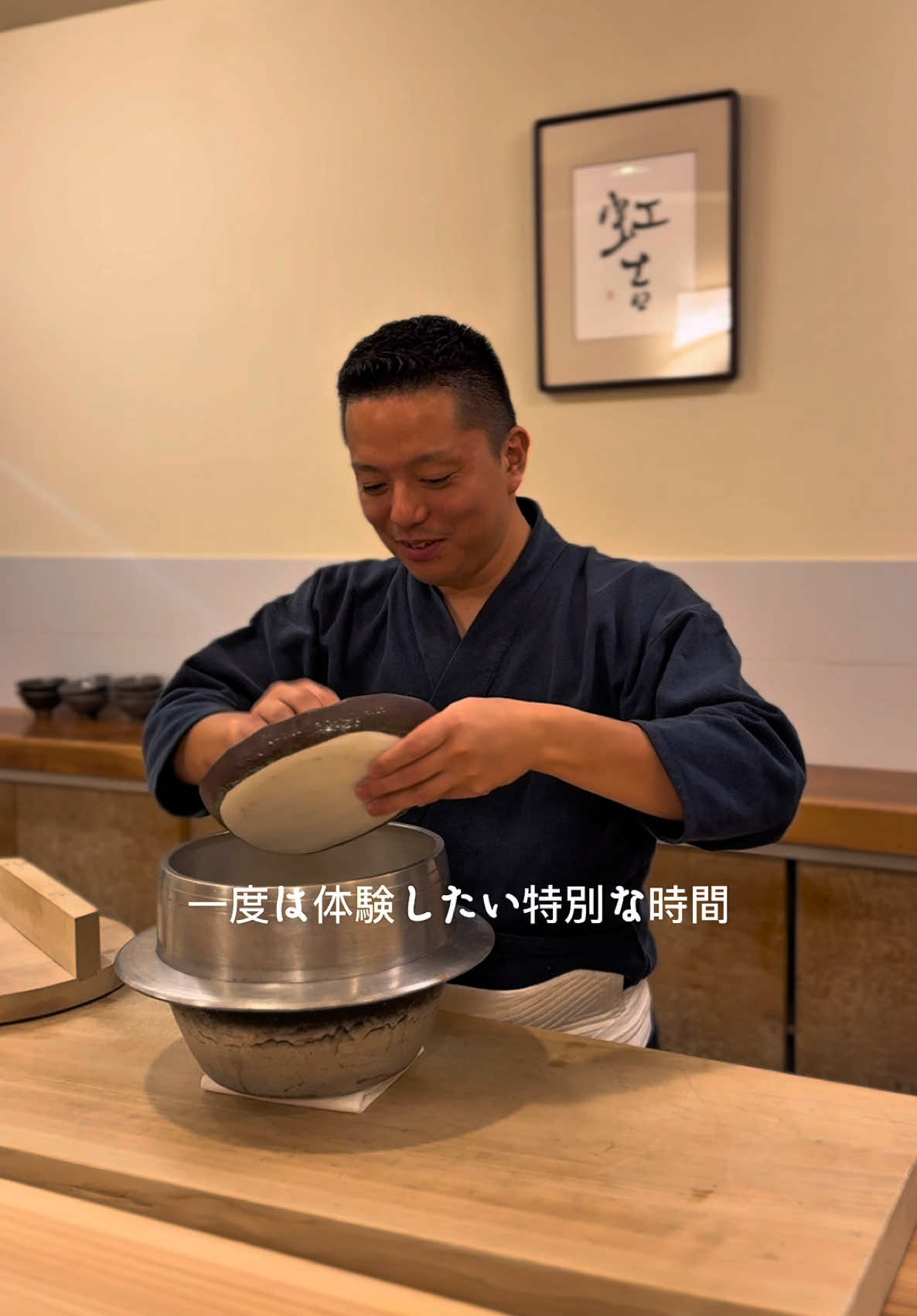 虹吉 - Nijikichi