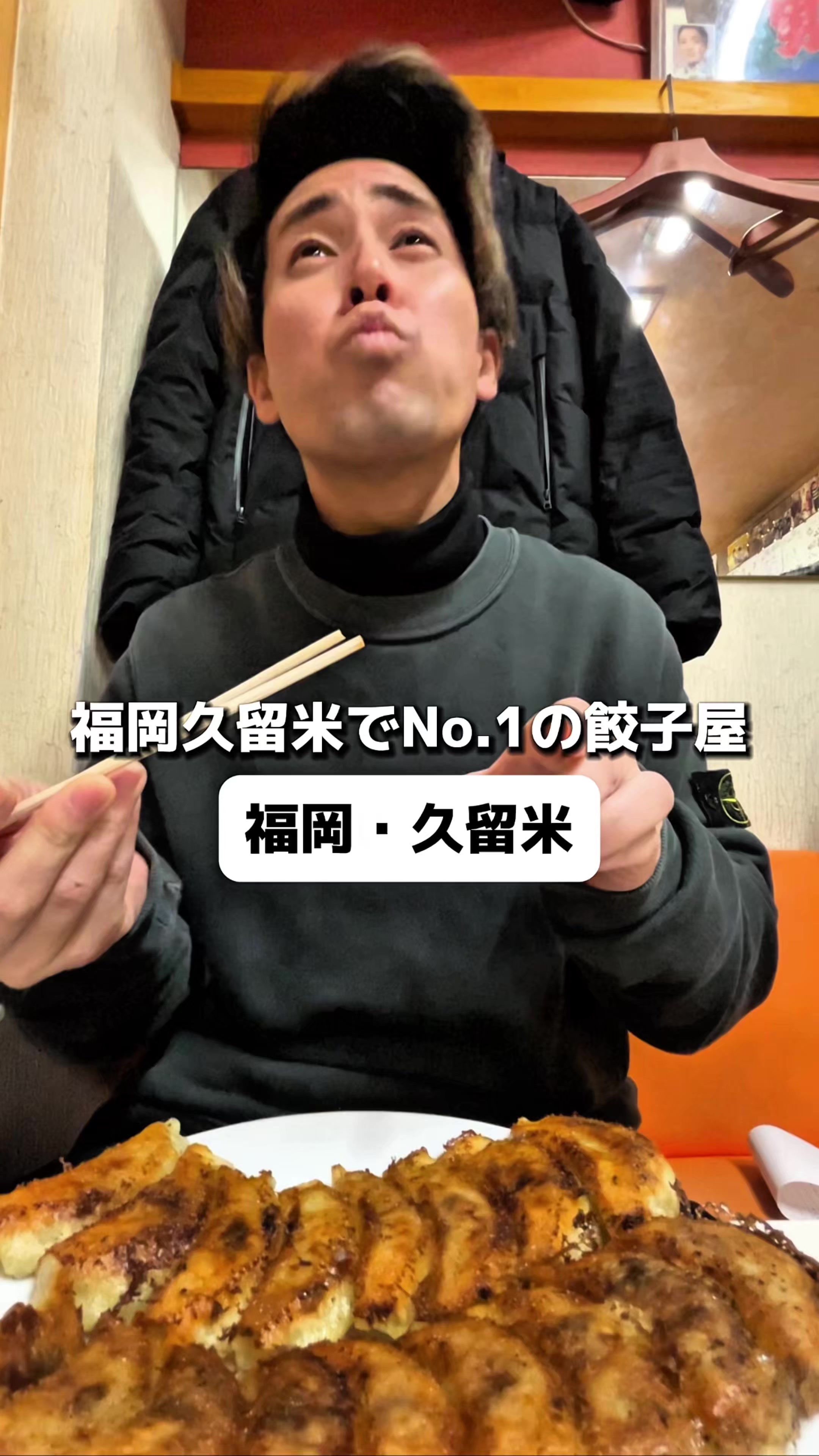 又兵衛(またべえ)