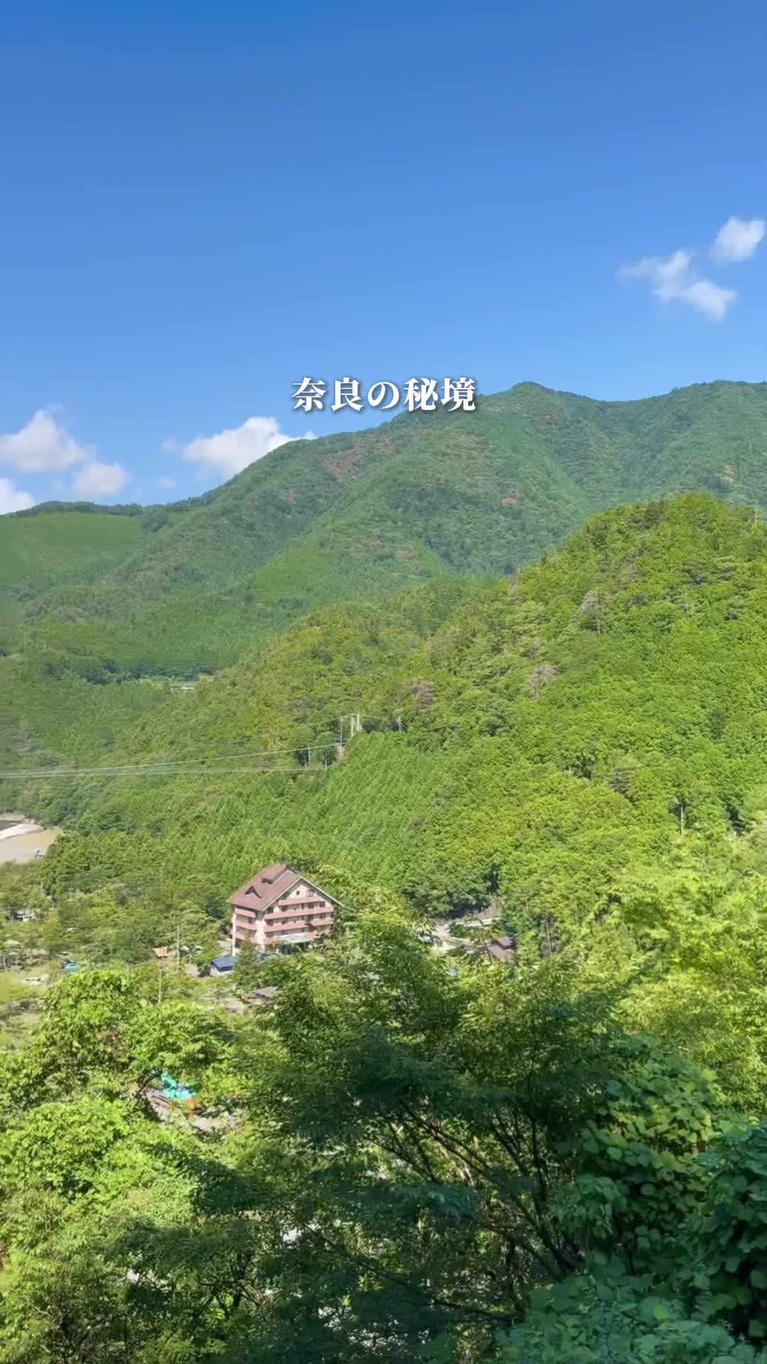 湯乃谷 千慶