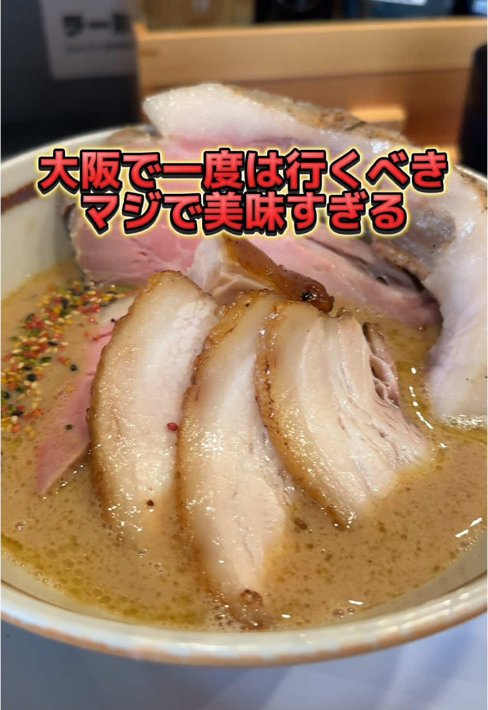 麺房 鶏くらふと