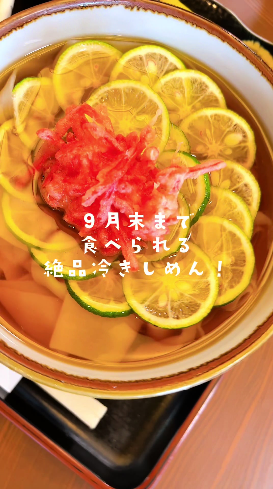 みのや
