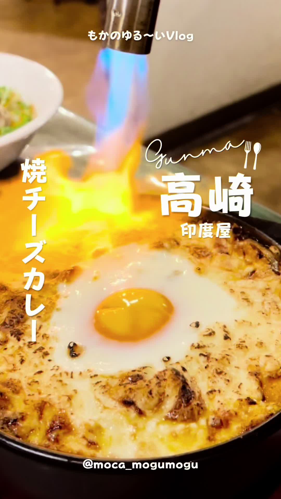 カレーハウス 印度屋