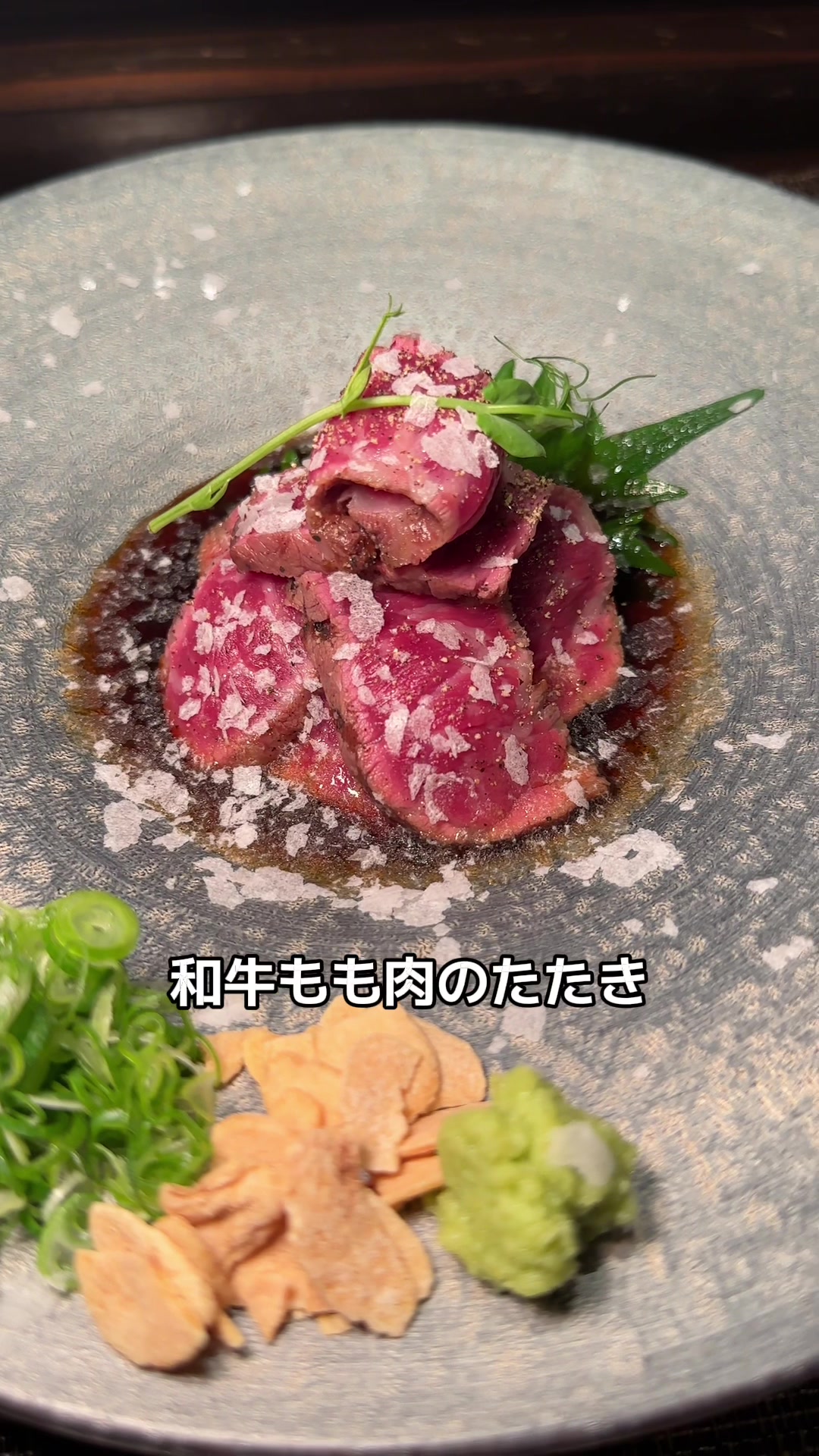 神戸座屋 こうべいざりや