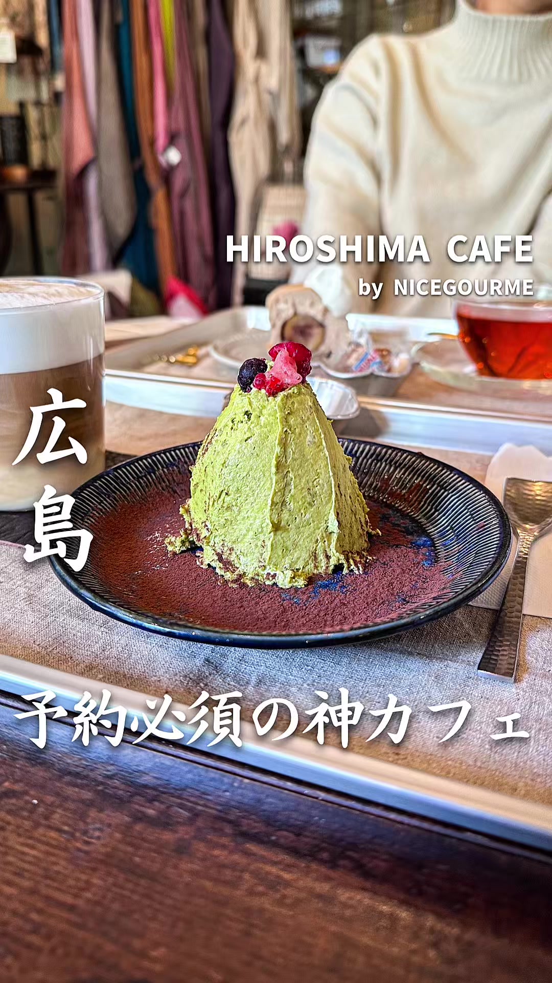 アンロビ
