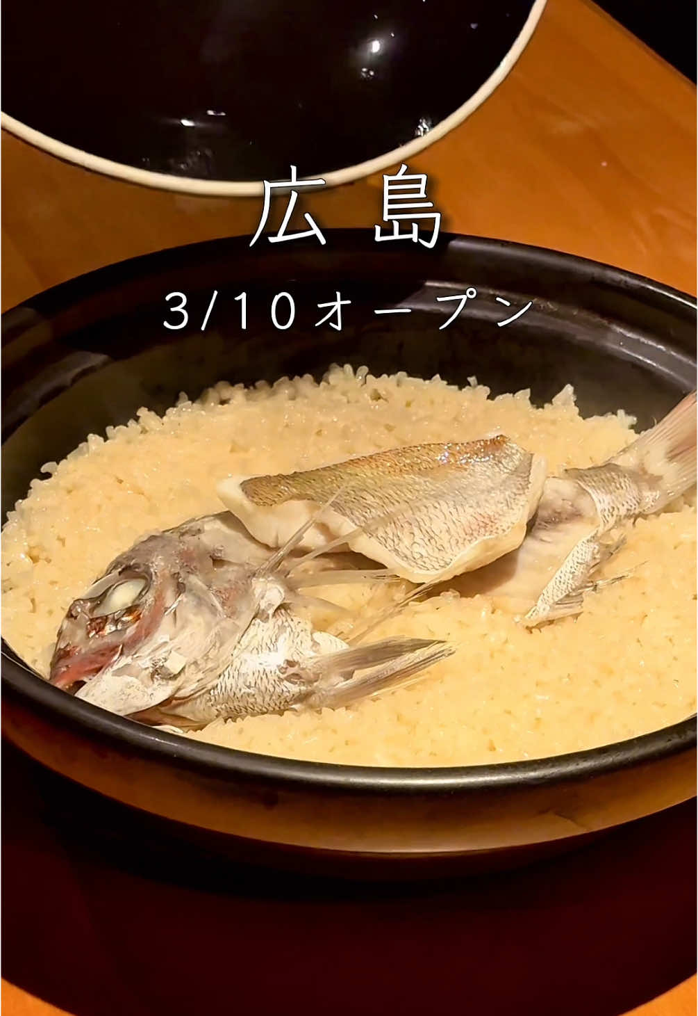 瀬戸内料理 喜久本店 広島駅前店