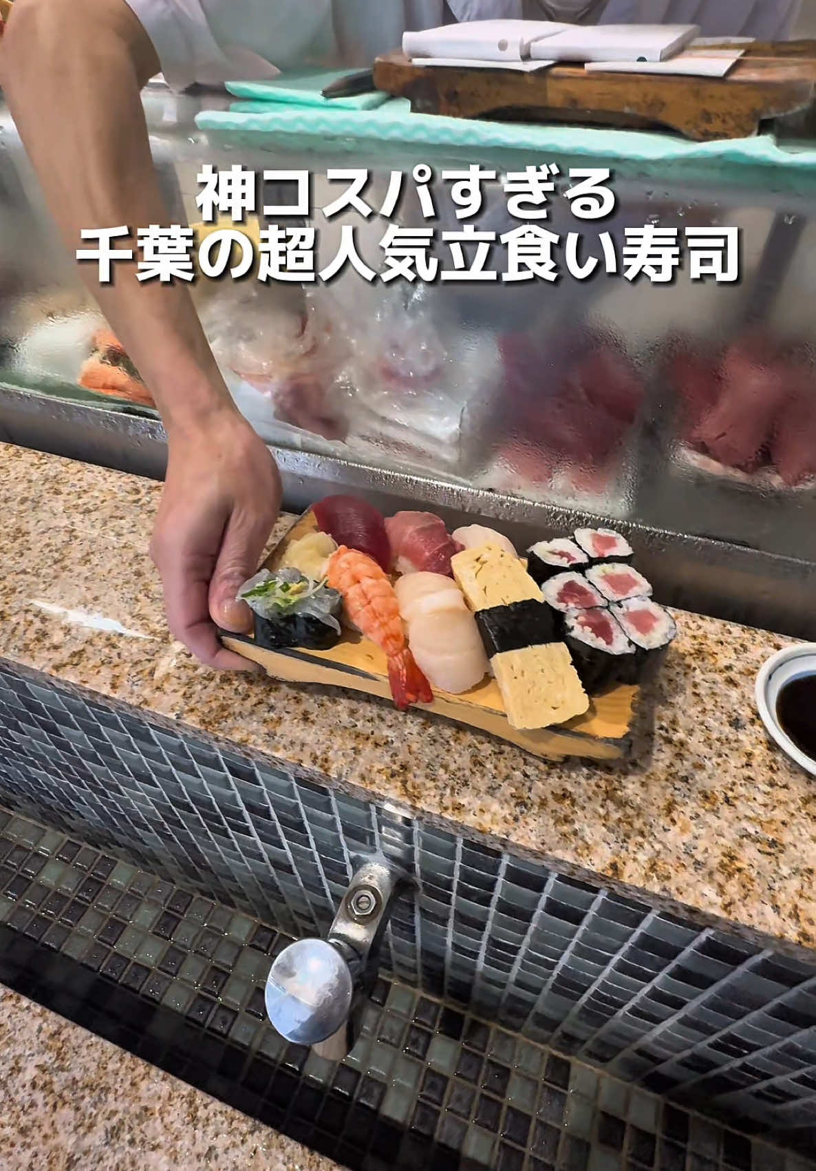 吉光北口店