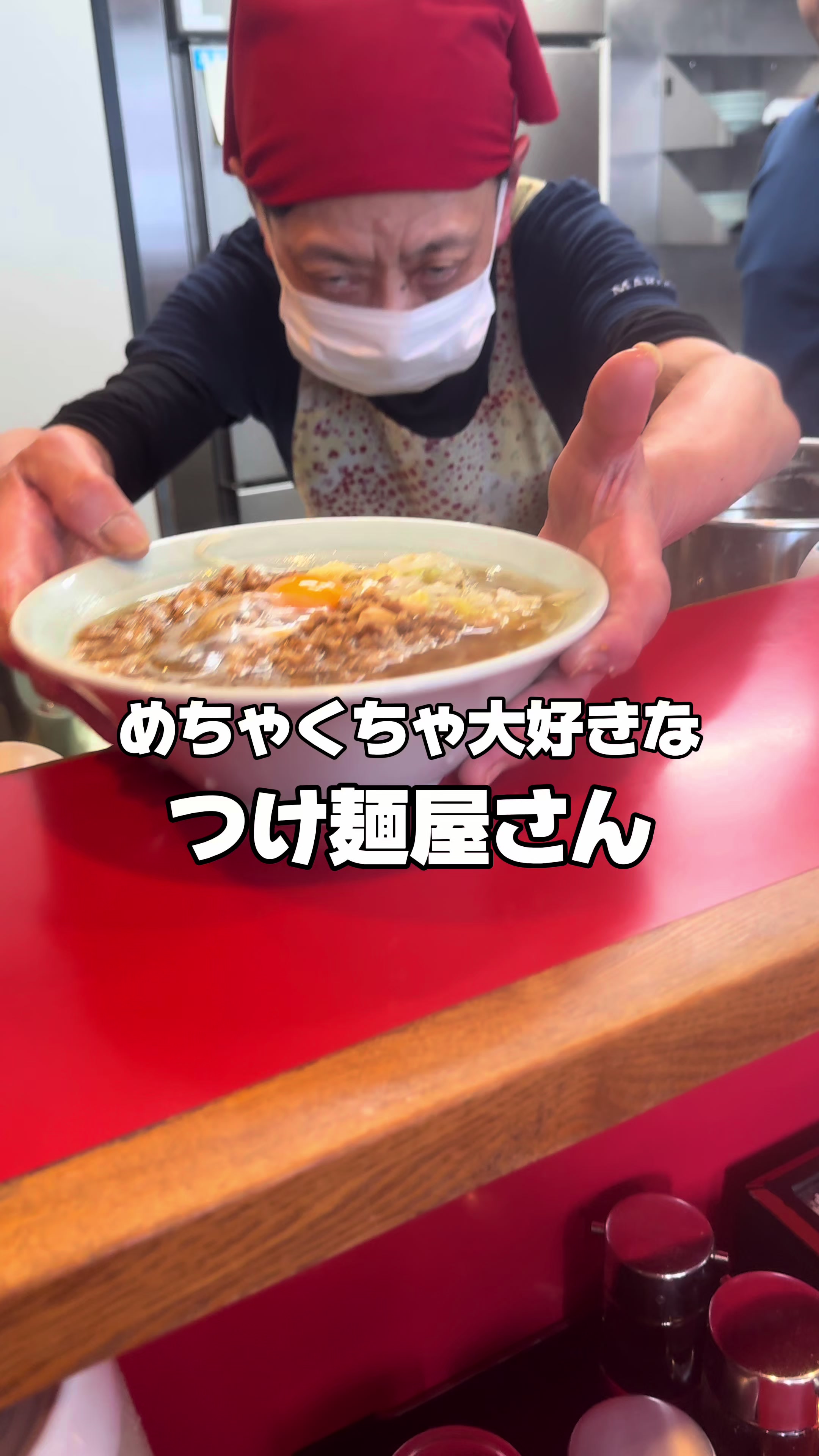 丸長 目白店