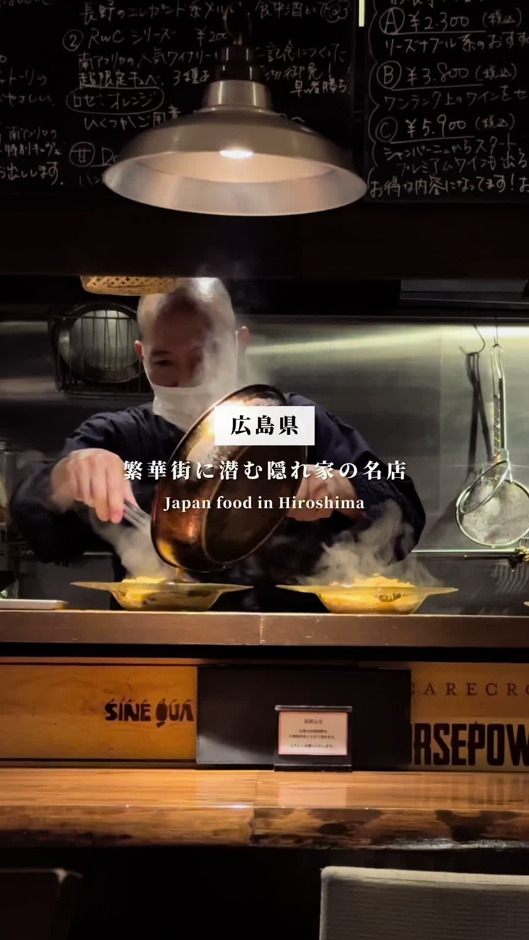 ワインと旬菜 あくら