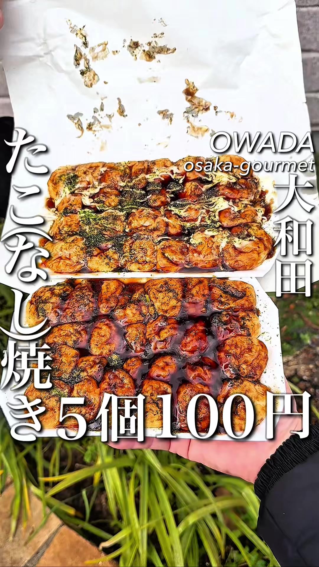 一笑