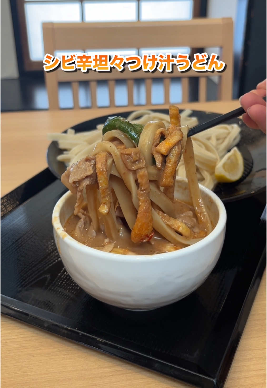武蔵野うどんっ かみつけ製麺店