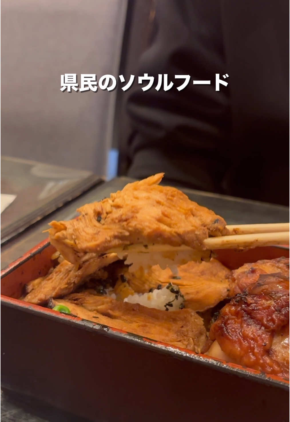 登利平 高崎モントレー店