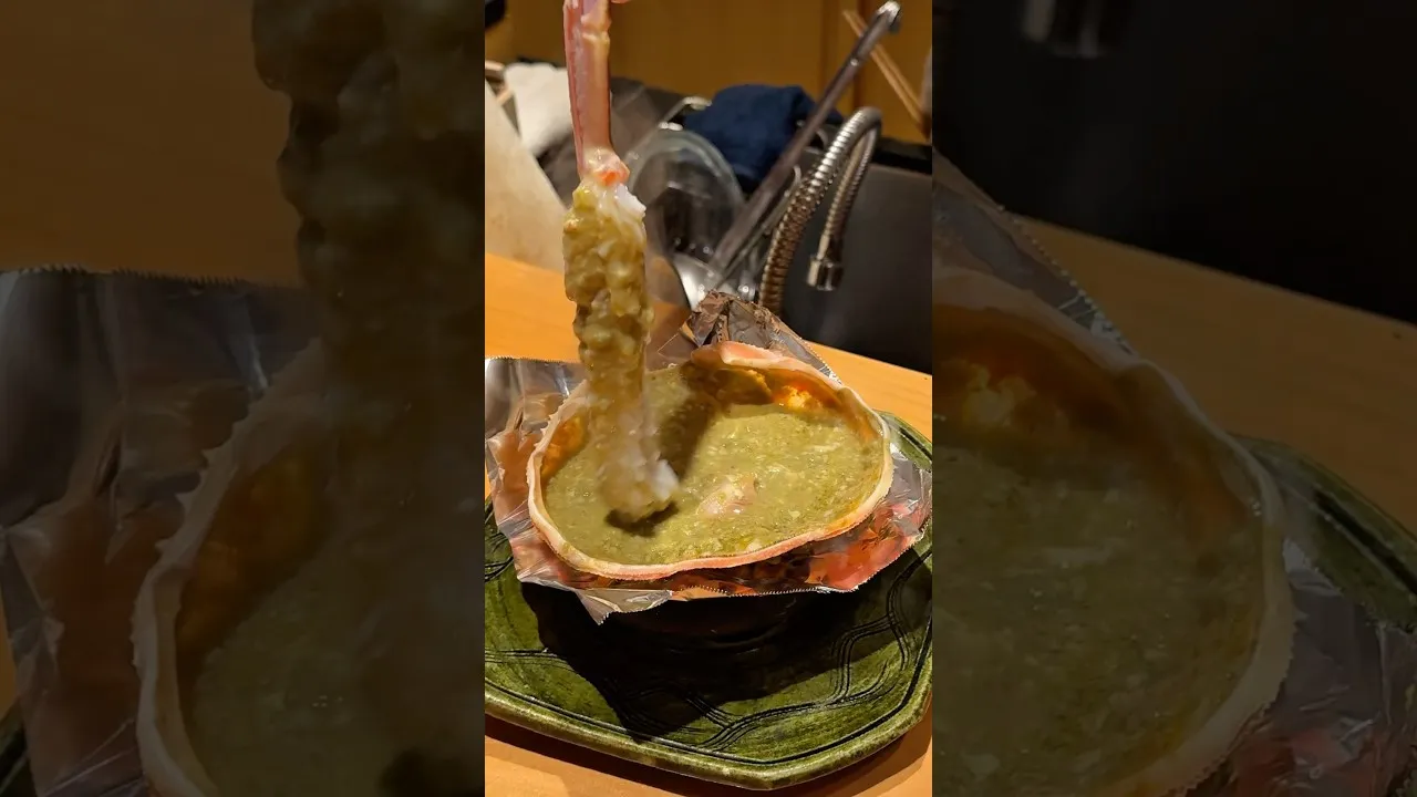 華丸吉日