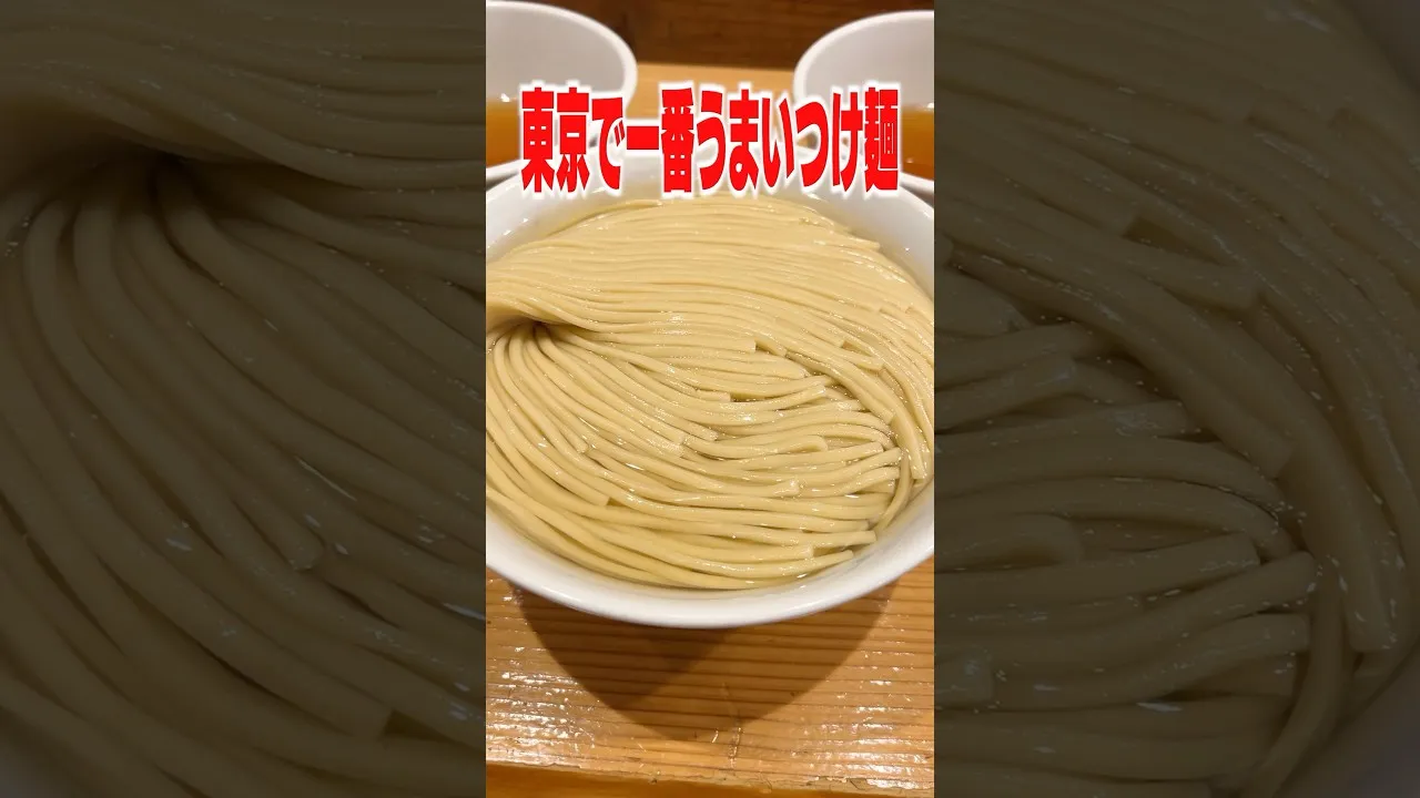 麺屋鈴春