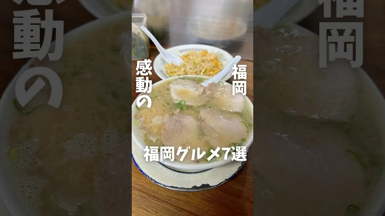 武蔵