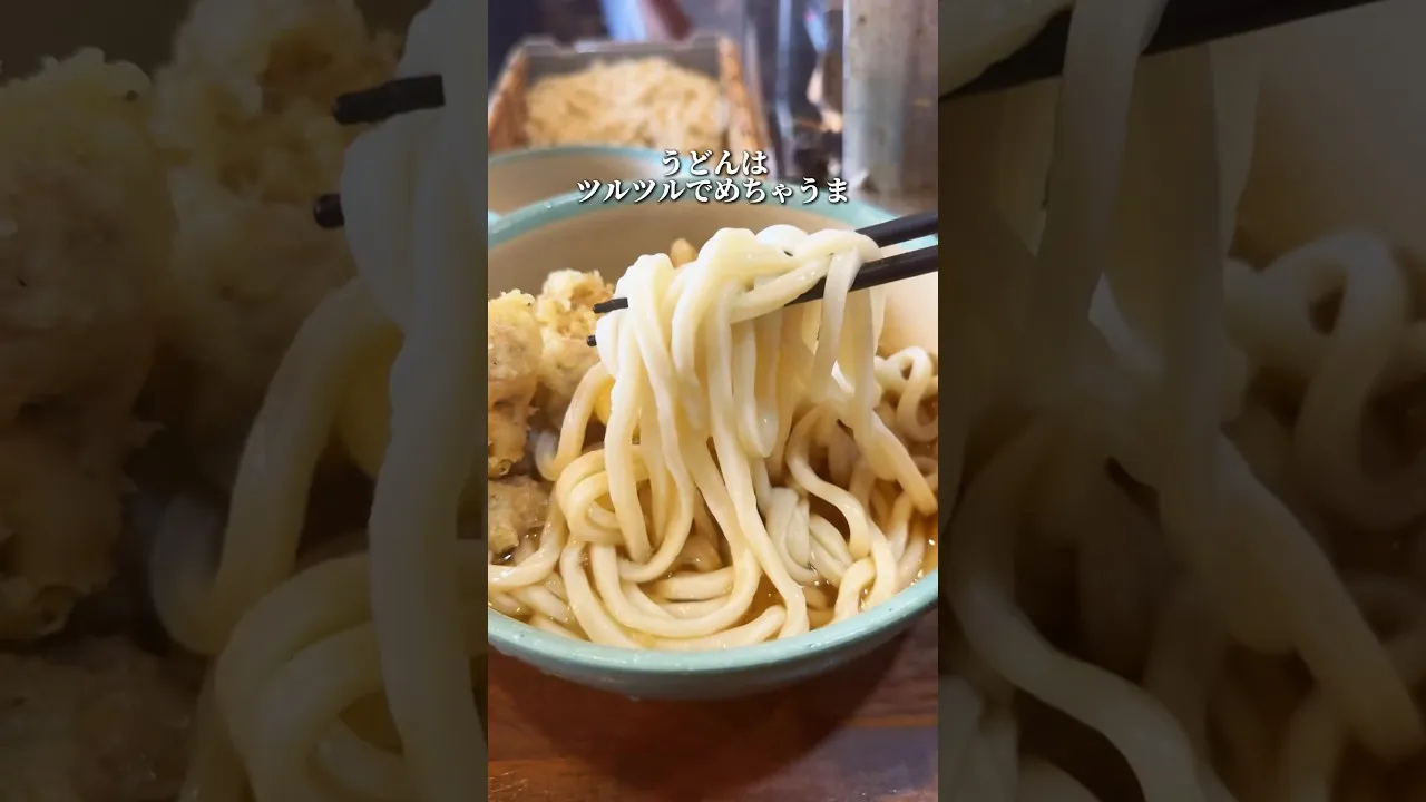 おにやんま 五反田本店
