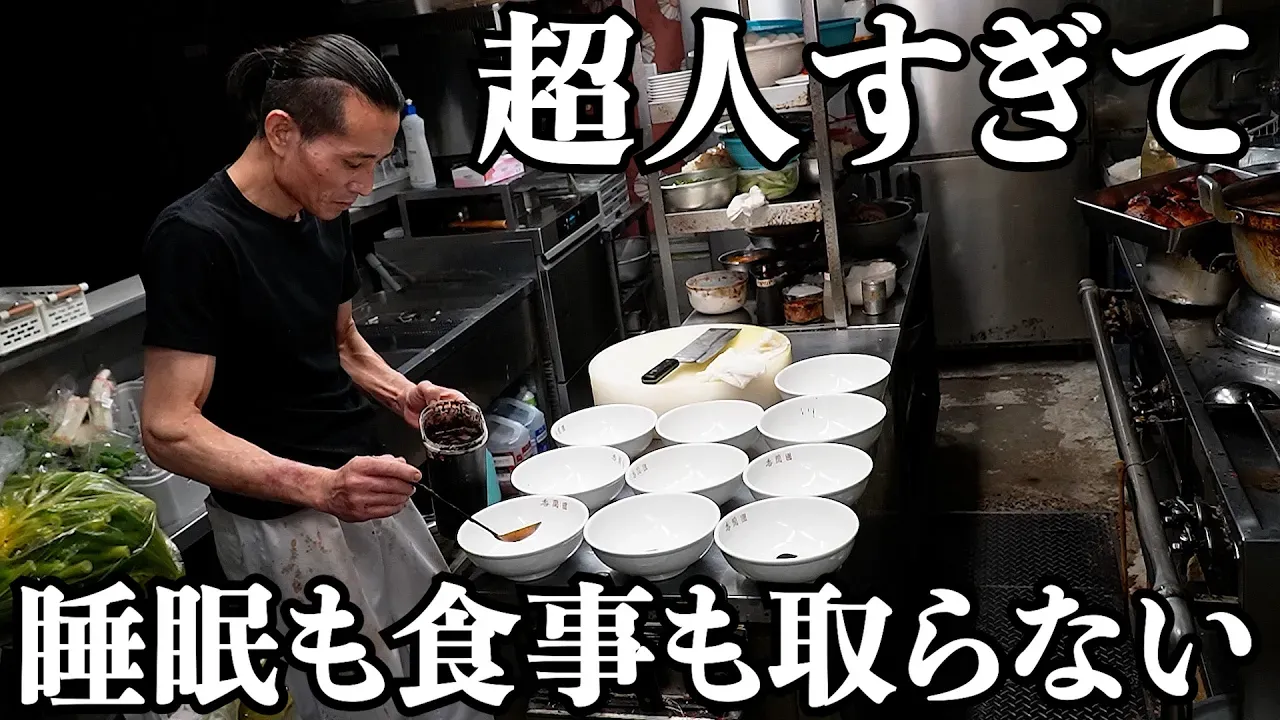 香蘭園