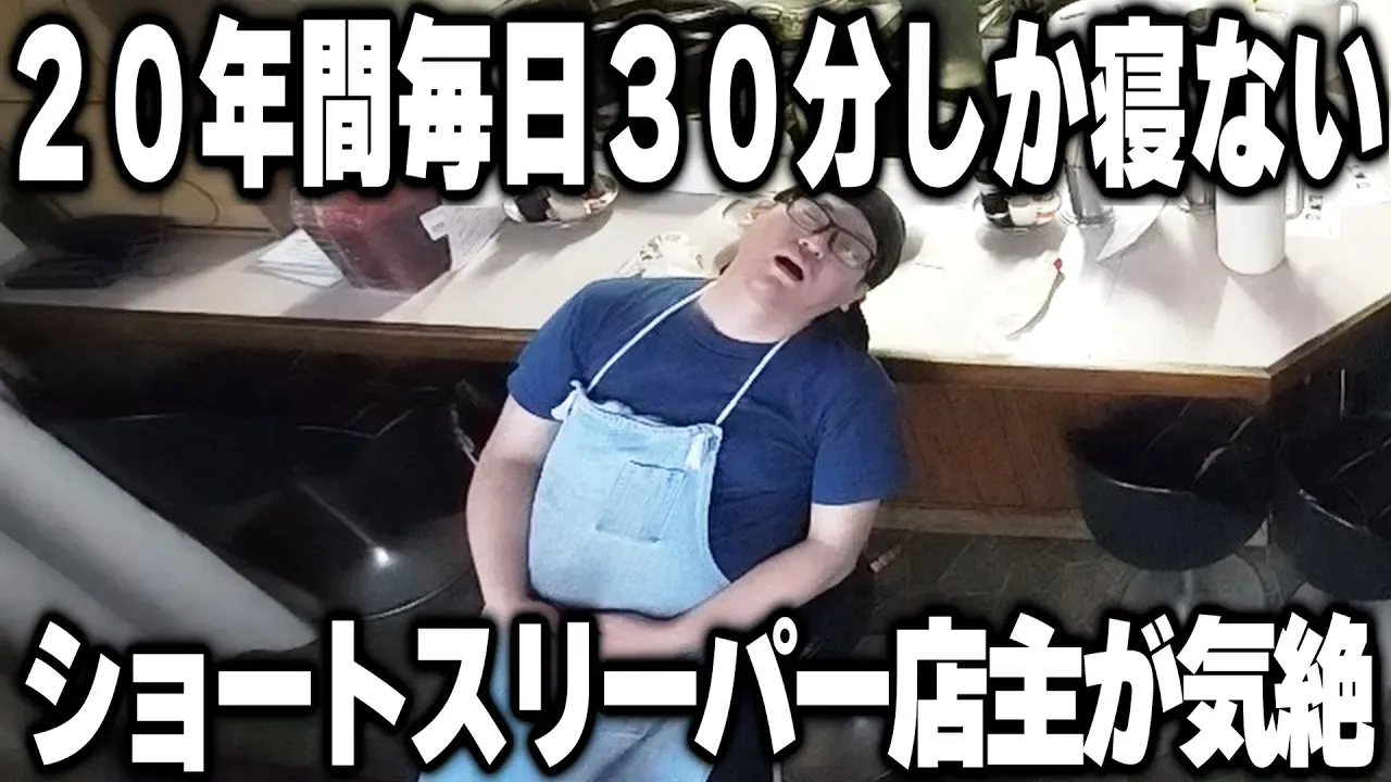 恵美飯店