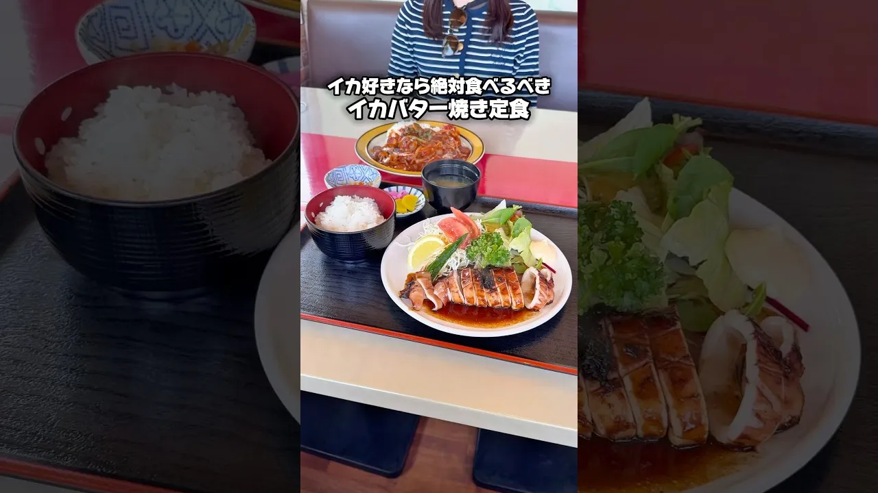 グリルあらの