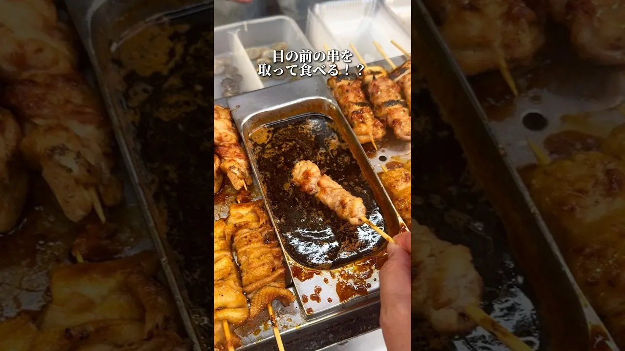 鳥勇 本店