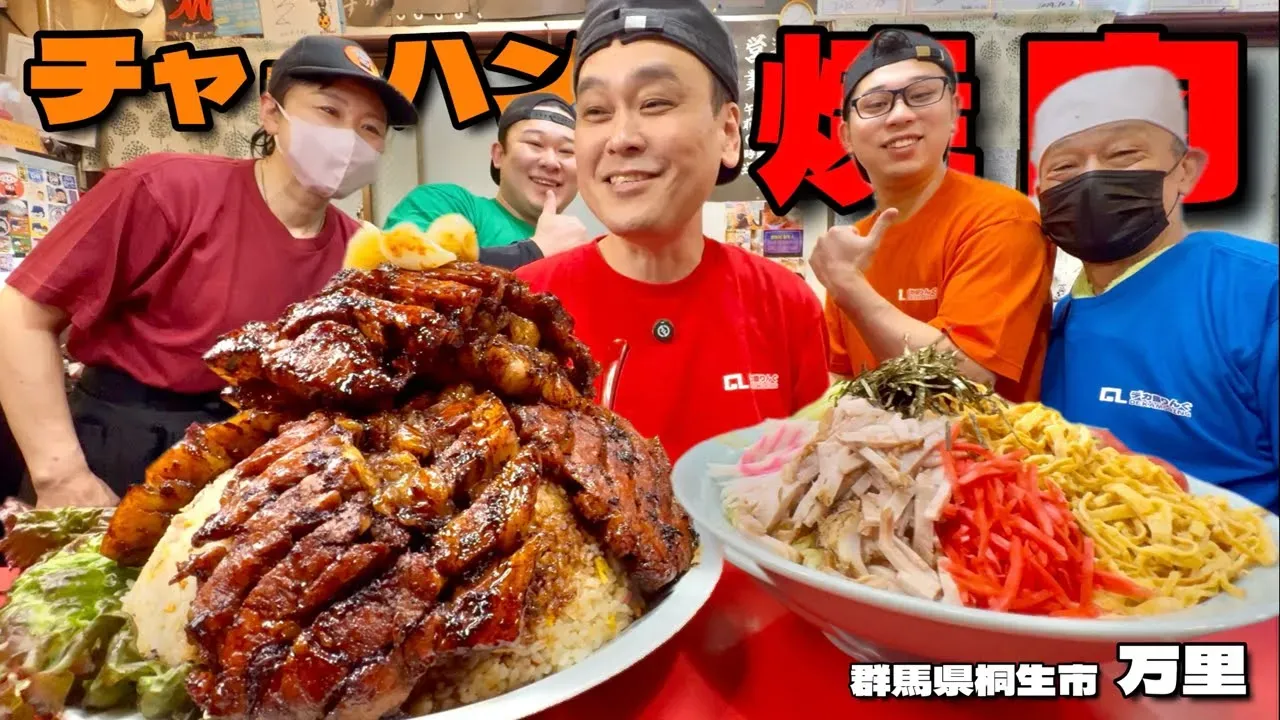 万里