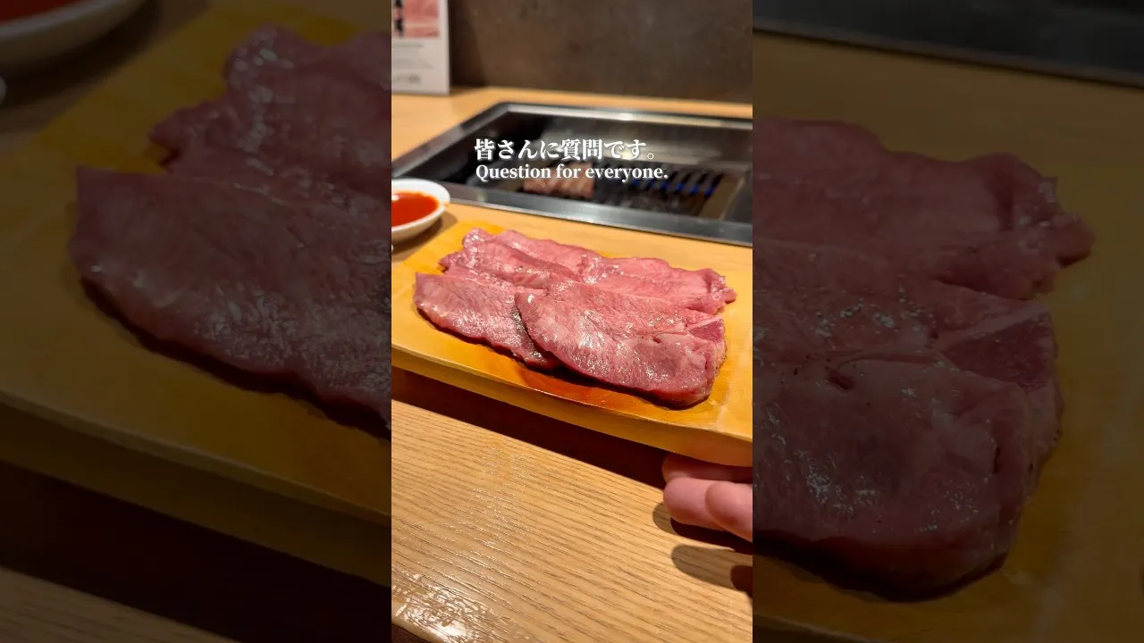 焼肉 グルマンズいとう