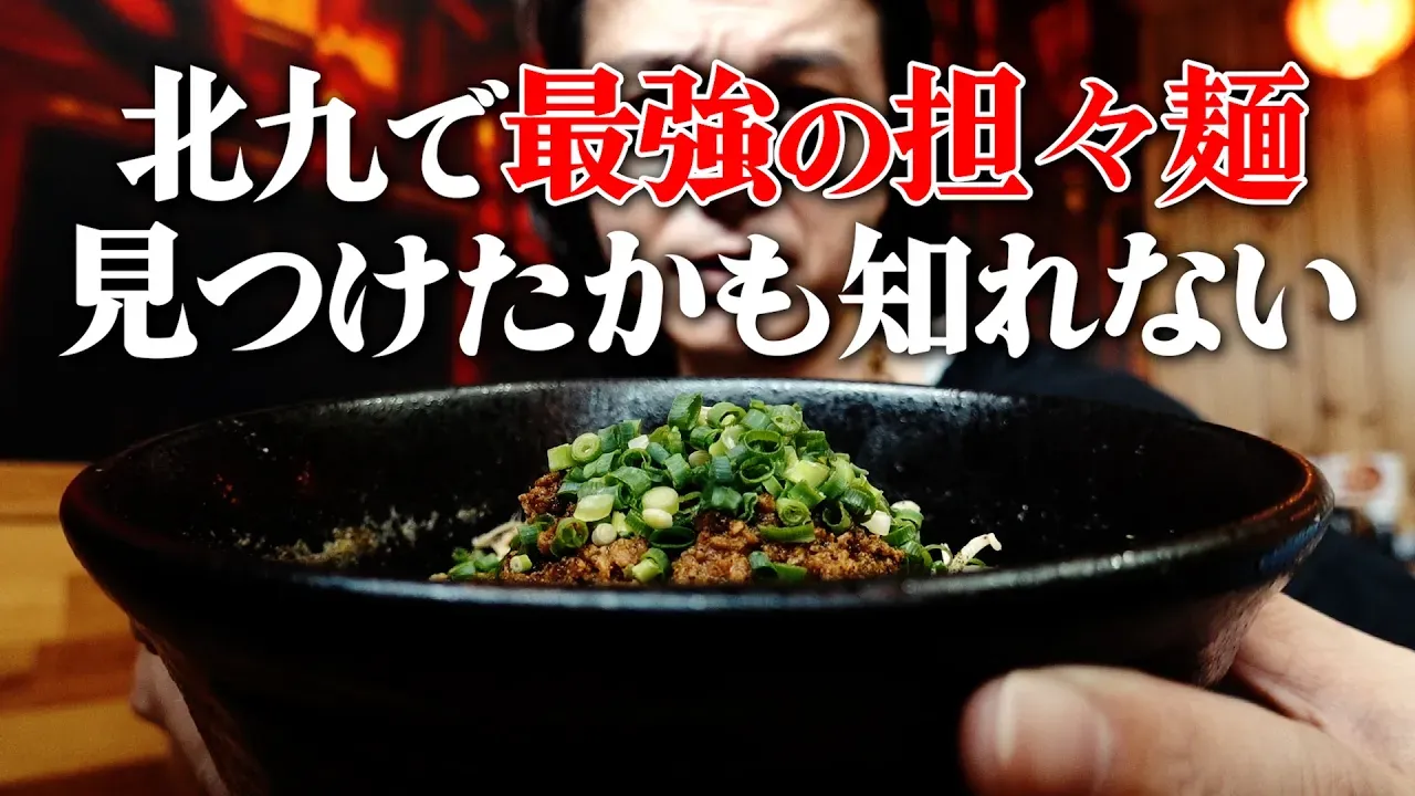 烏龍 福岡工場