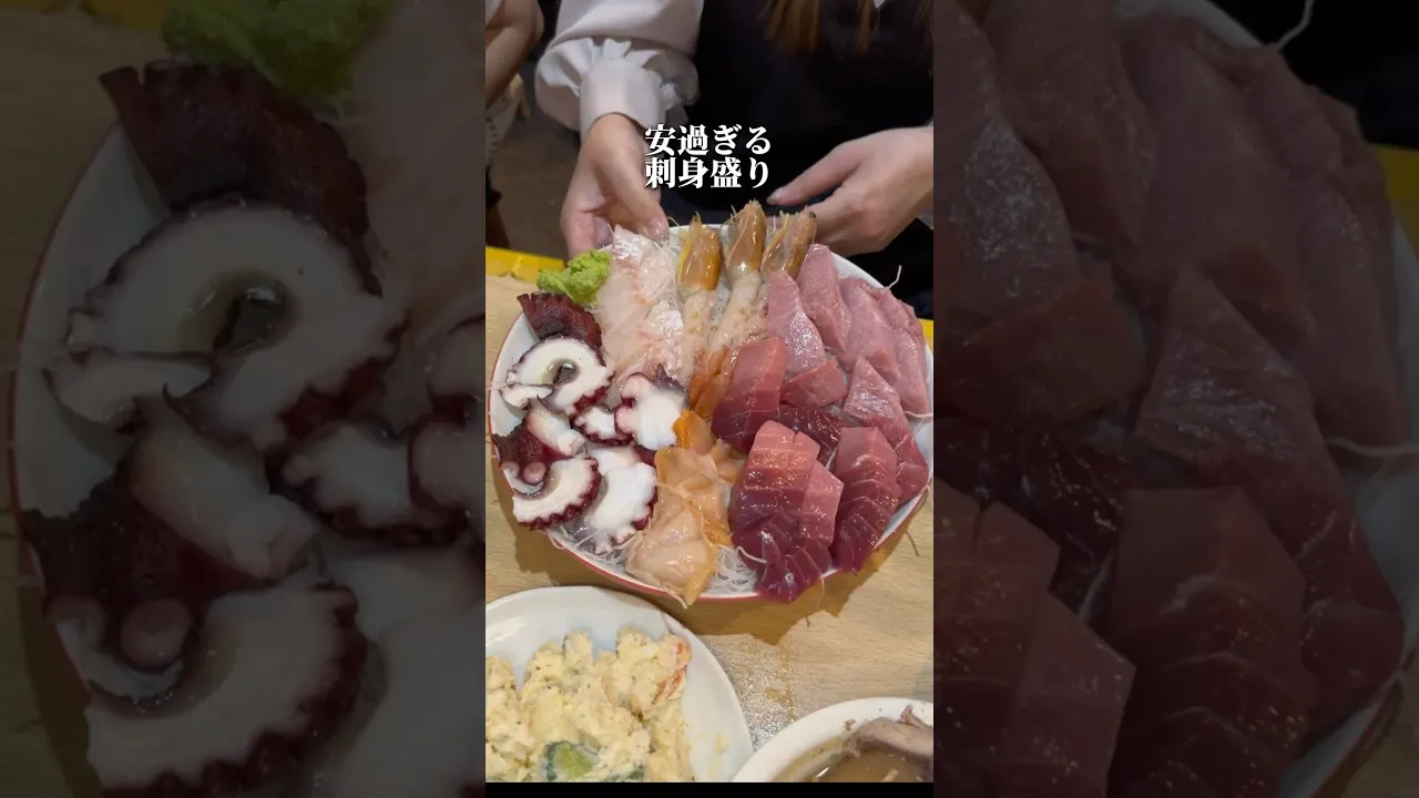 魚仁