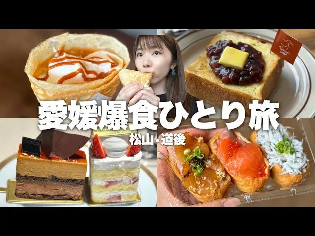 道後 白鷺珈琲