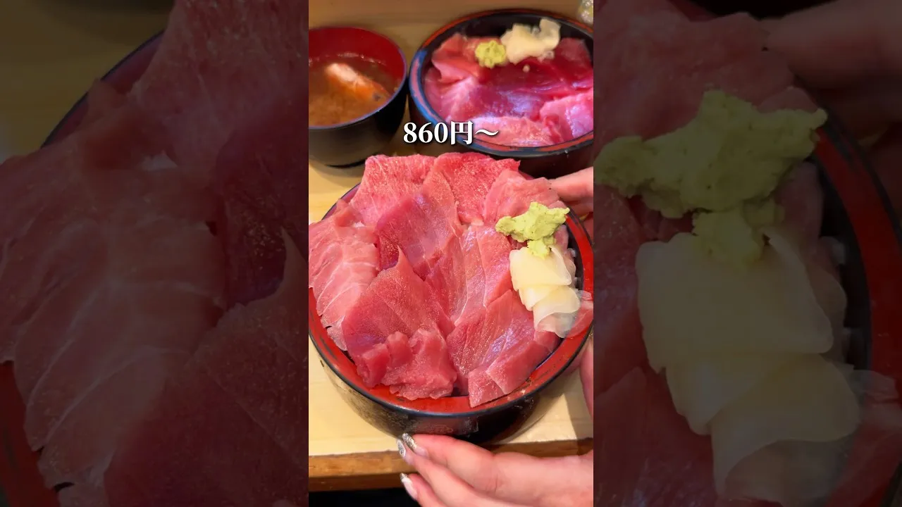 大和水産 本店