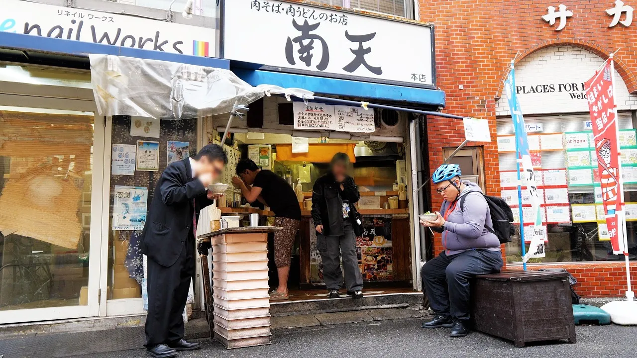 肉そば・肉うどん 南天 本店